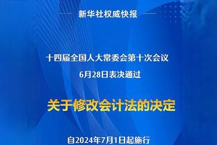 利物浦下赛季第三球衣谍照：白色主色调+红黑点缀 全身暗纹